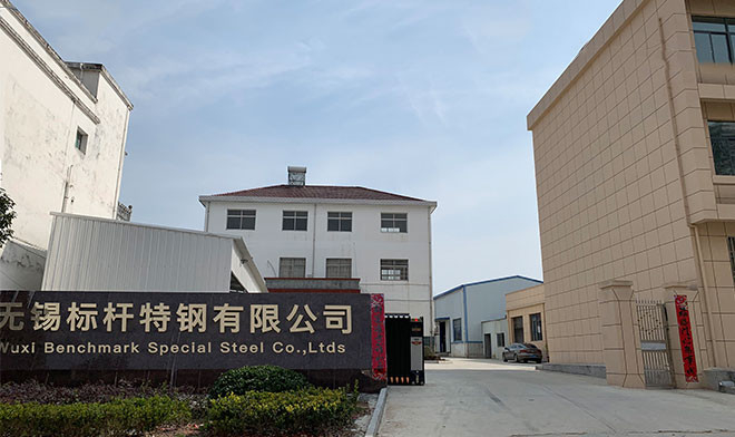 Китай Wuxi Benchmark Special Steel Co.,Ltd Профиль компании